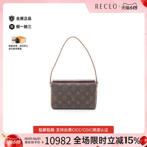 中古LV路易威登手提包レディース