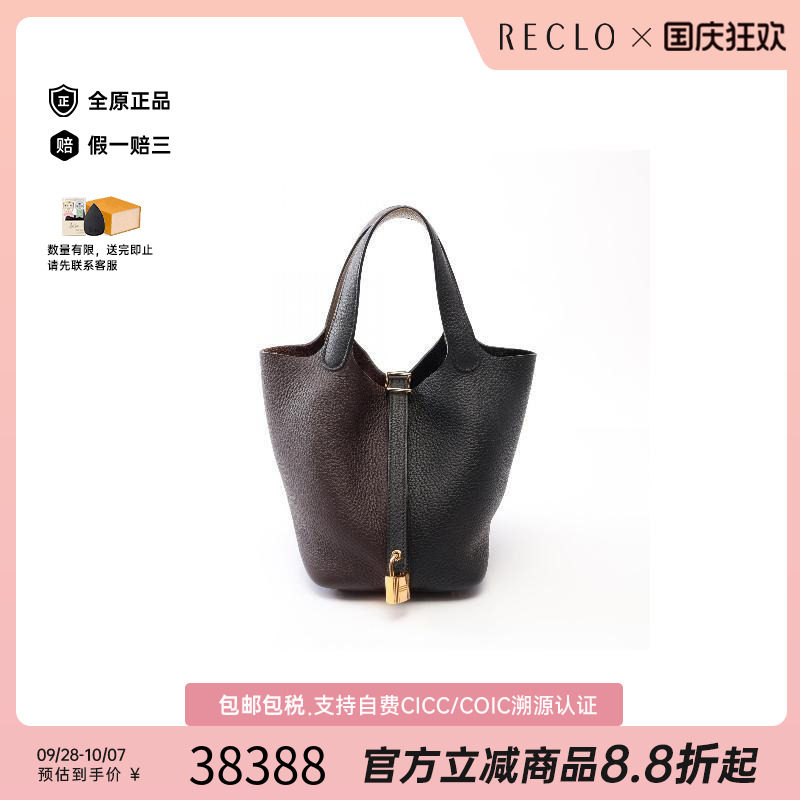 中古Hermes爱马仕手提包