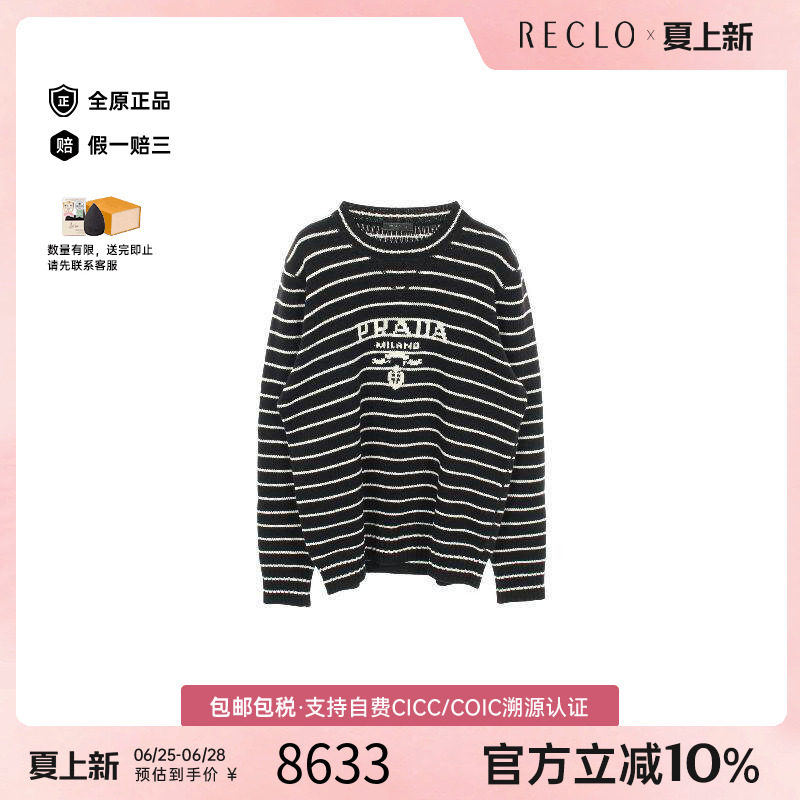 中古Prada普拉达上衣メンズ羊毛