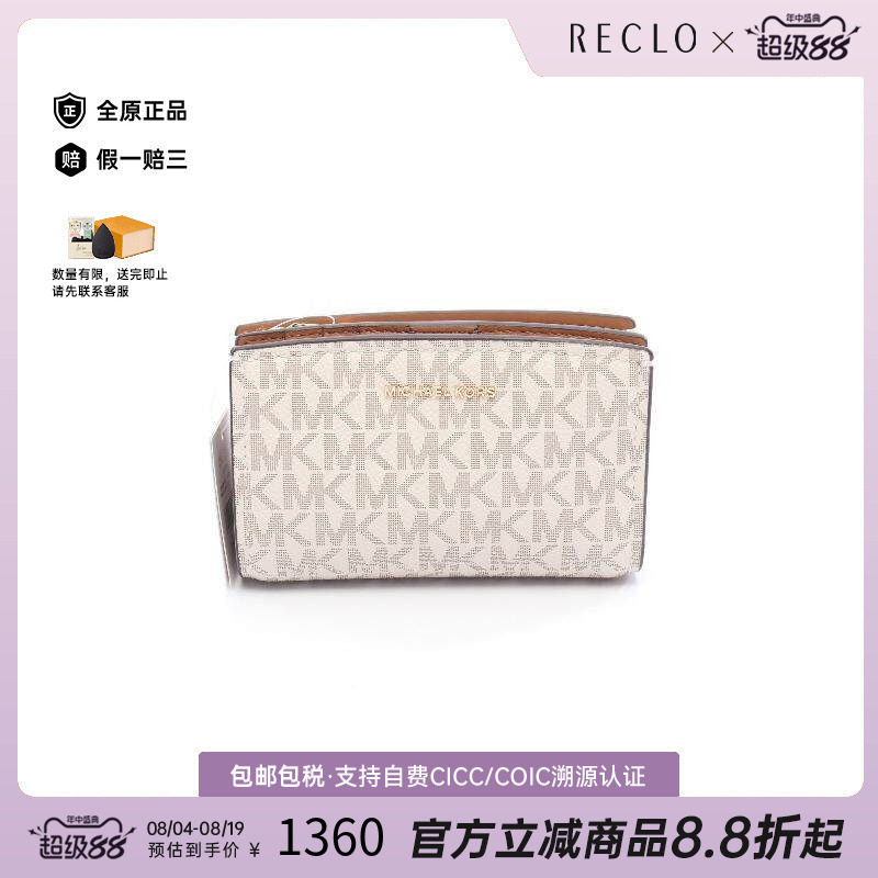 中古MichaelKors迈克高仕短钱包