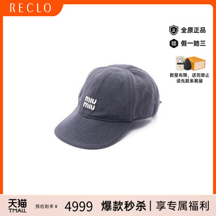 Miu缪缪女A级95新cap帽棉帽子蓝色 中古Miu