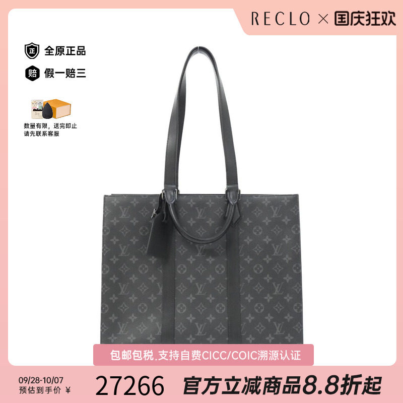 中古LV路易威登女包单肩手提包