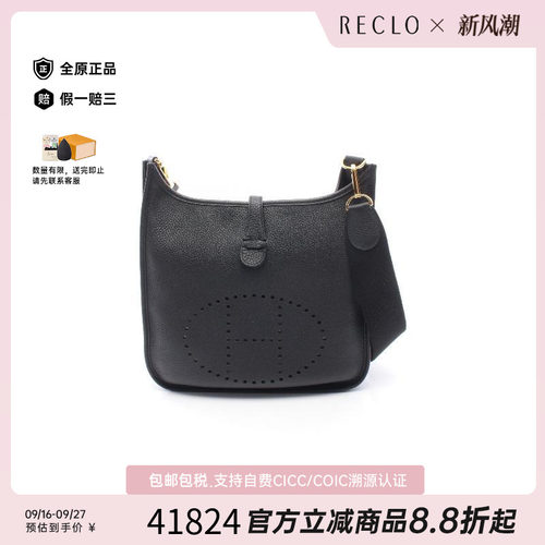 中古Hermes爱马仕斜挎包