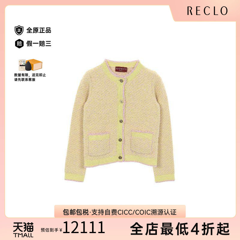 中古Gucci古驰上衣レディース棉