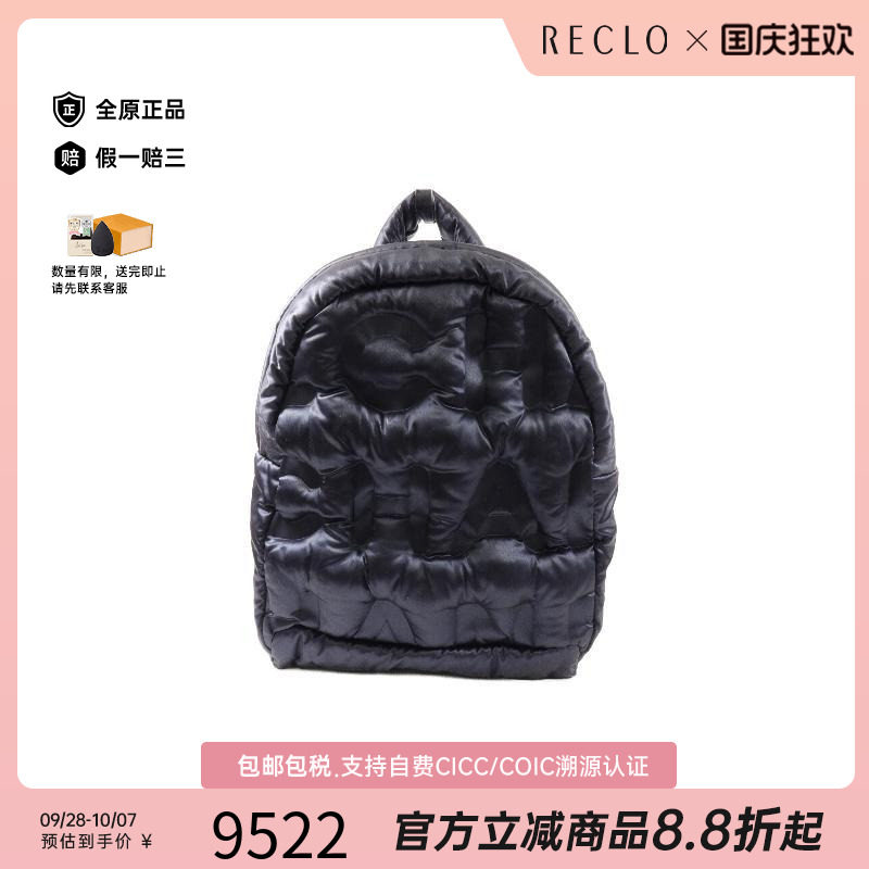 中古Chanel香奈儿双肩包