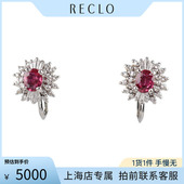 中古「95新」日本进口商品红宝石铂金900耳夹