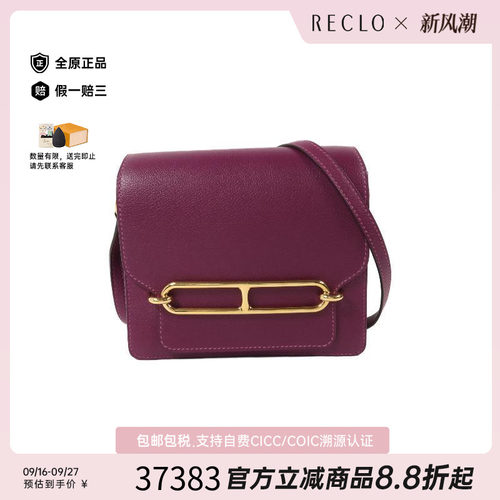 中古Hermes爱马仕斜挎包