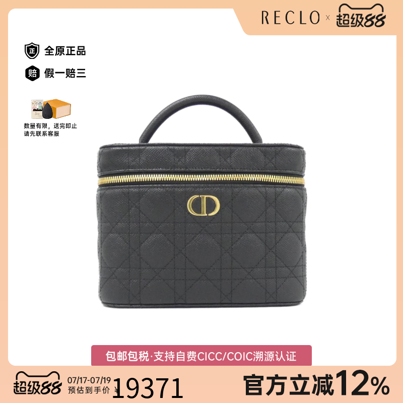 中古DIOR迪奥牛皮手提包