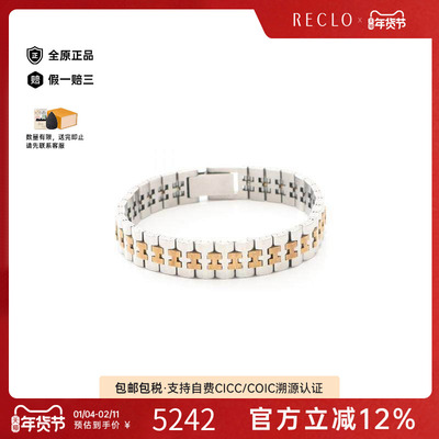 中古Hermes爱马仕手链メンズ