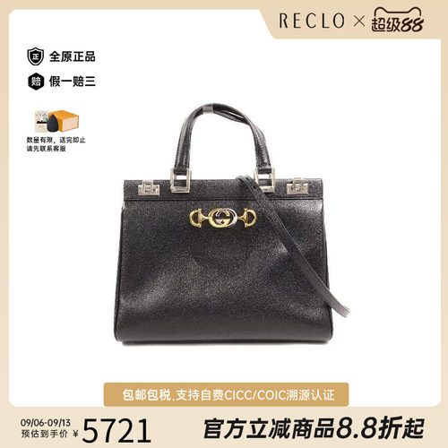 中古Gucci古驰斜挎包レディース