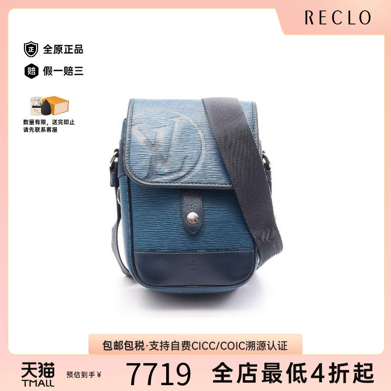 中古LV路易威登斜挎包メンズ牛皮