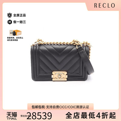 中古Chanel香奈儿单肩包