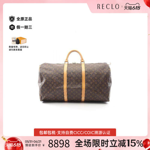 中古LV路易威登手提包メンズ