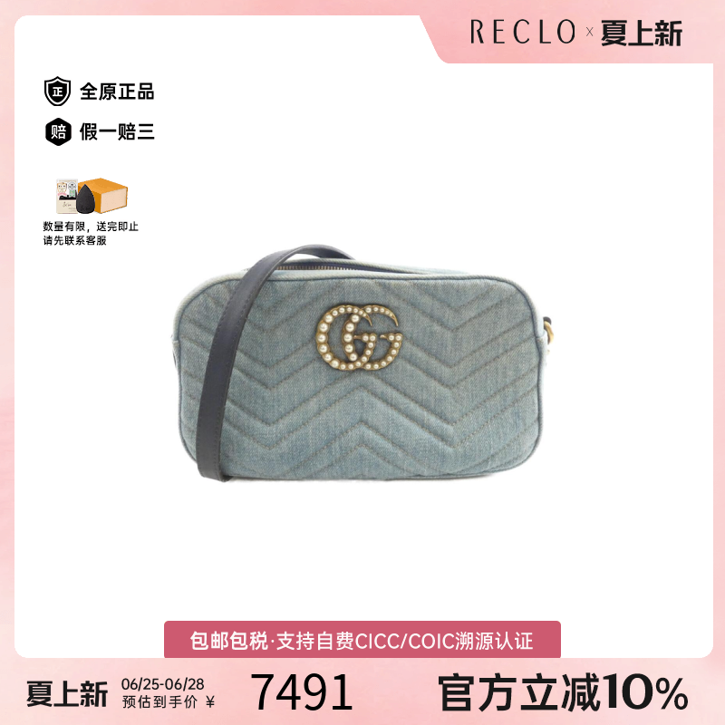 中古GUCCI古驰相机包复古女包