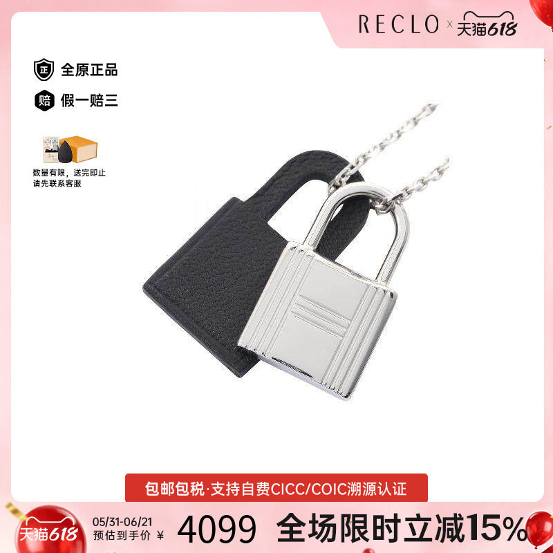中古Hermes爱马仕女A级95新necklace项链不锈钢项链银色