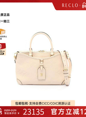 中古LV路易威登女包A级95新Trianon PMTrianon PM牛皮斜挎包RECLO
