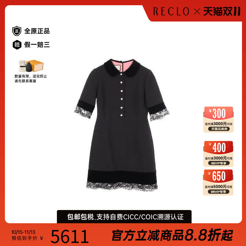 中古Gucci古驰上衣レディース