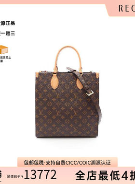 中古LV路易威登托特包