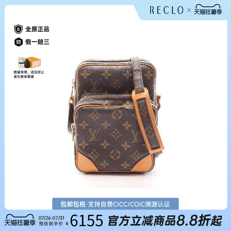 中古LV路易威登斜挎包レディース