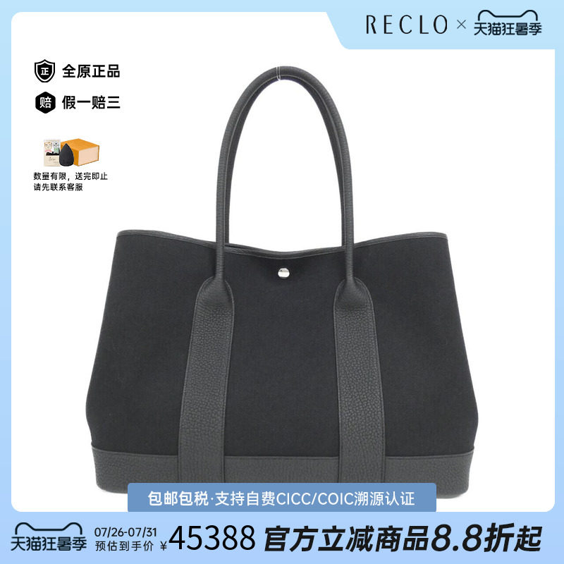 中古Hermes爱马仕男包黑色
