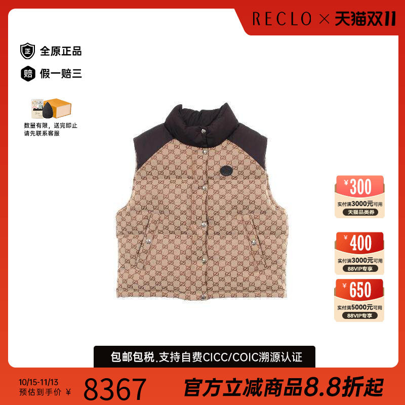中古Gucci古驰外套レディース棉