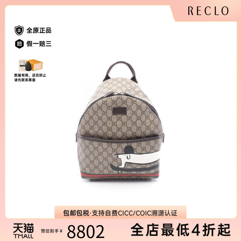中古Gucci古驰双肩包レディース图片