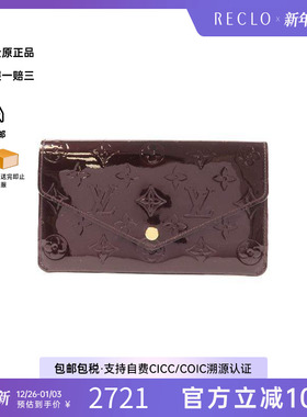 中古LV路易威登女B级9新bi-fold双折漆皮长钱包红色时尚正品RECLO