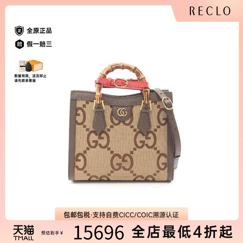 中古Gucci古驰斜挎包レディース