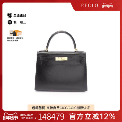 中古Hermes爱马仕手提包