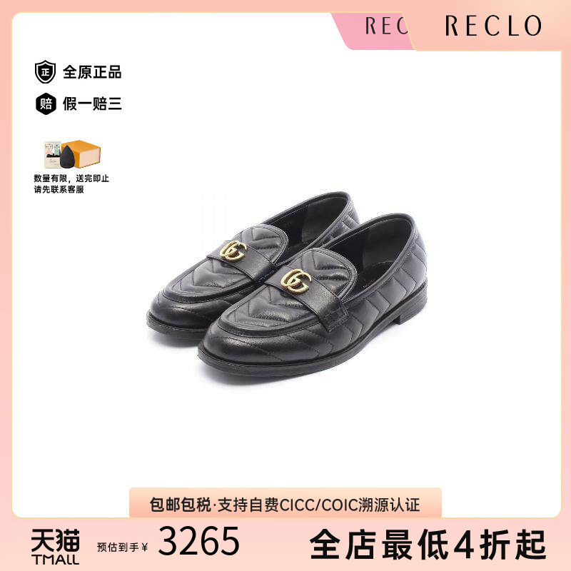 中古Gucci古驰鞋レディース牛皮