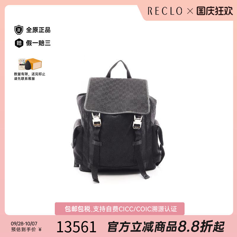中古Gucci古驰双肩包メンズ帆布