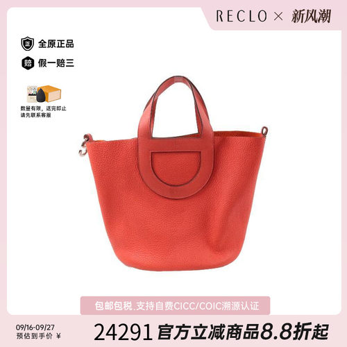 中古Hermes爱马仕手提包