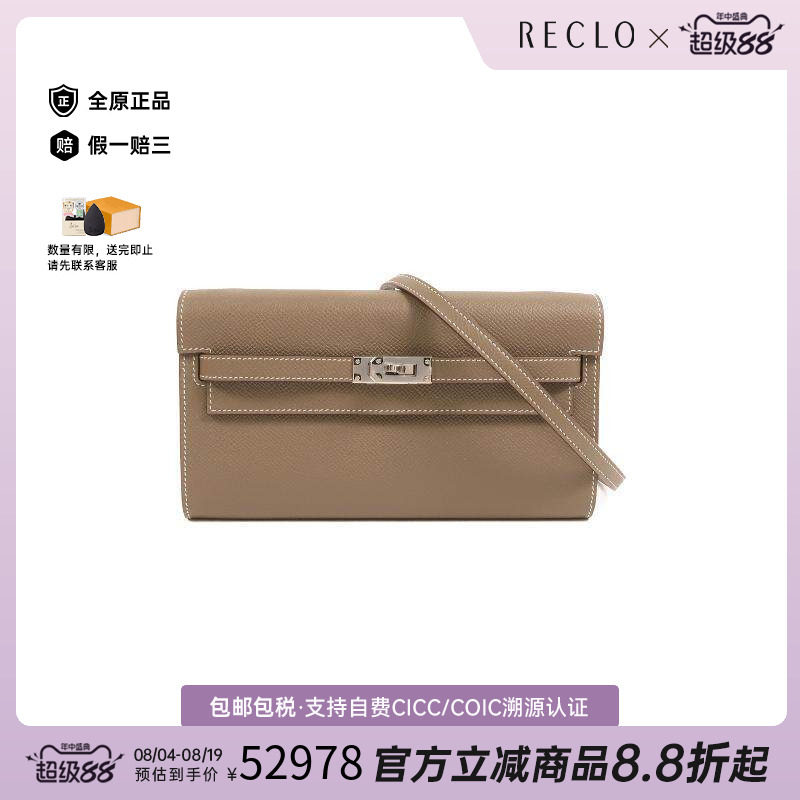 中古Hermes爱马仕斜挎包