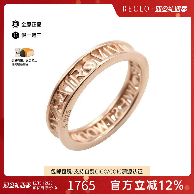 中古Vivienne Westwood薇薇安男S级99新ring戒指925银戒指金色