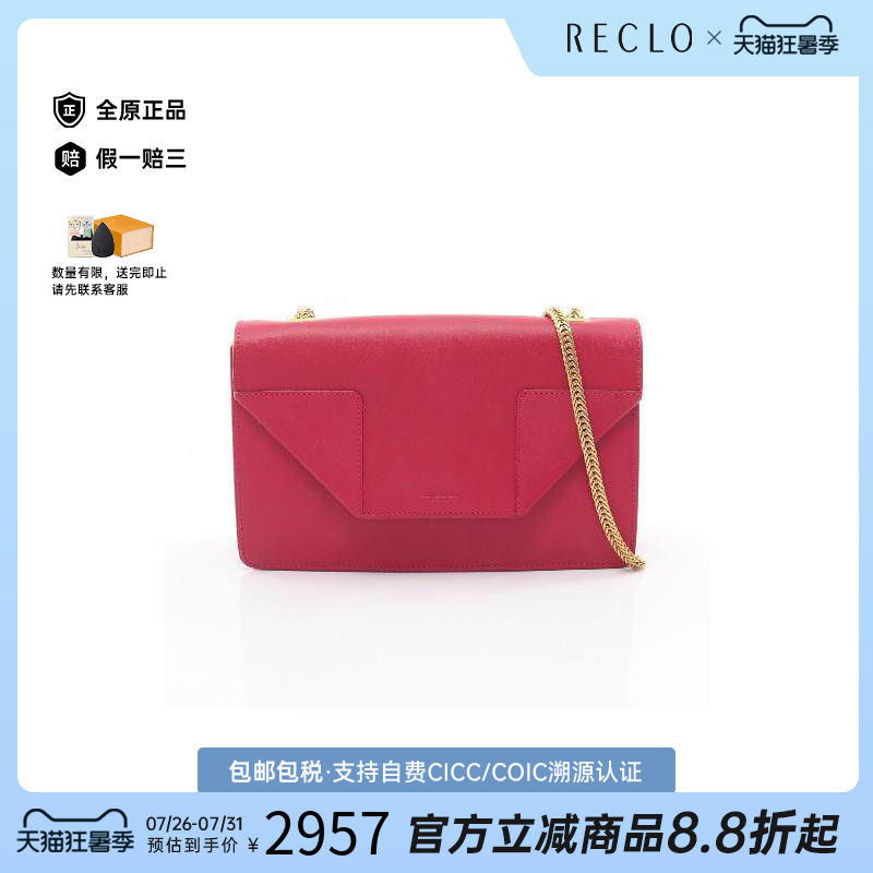 中古YSL圣罗兰斜挎包レディース