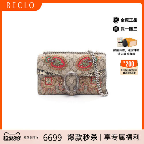 中古Gucci古驰单肩包レディース