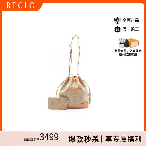 中古Celine赛琳单肩包レディース