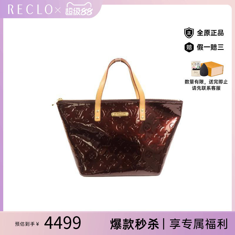 中古vintage二奢LV路易威登A级95新handbag手提包漆皮手提包红色