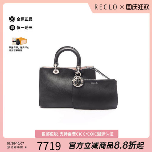 中古Dior迪奥手提包レディース