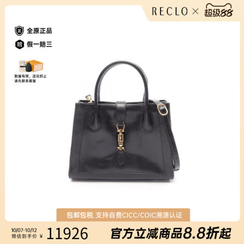 中古Gucci古驰斜挎包レディース