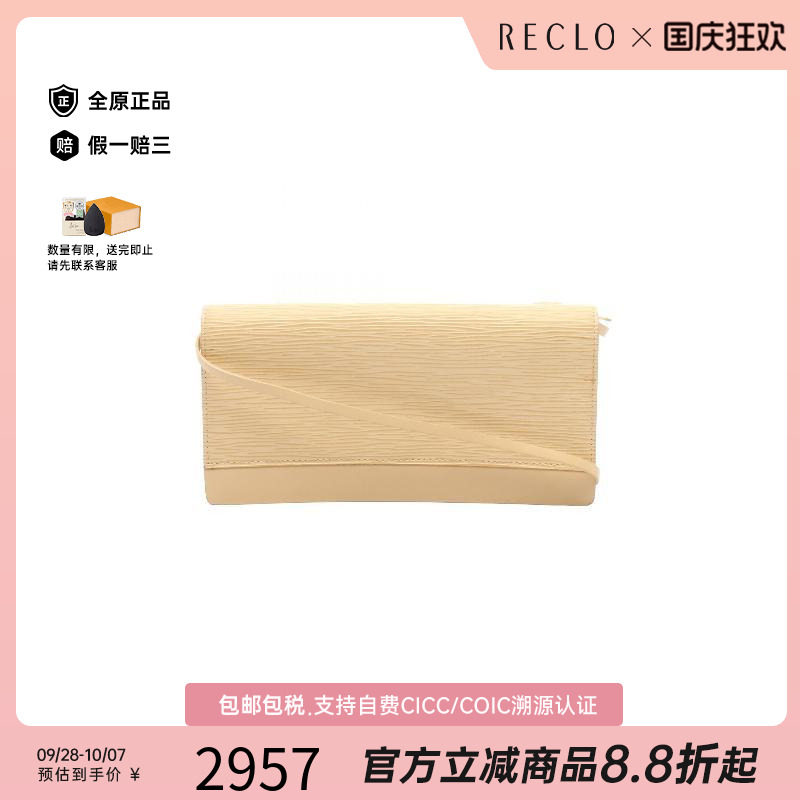 中古LV路易威登单肩包レディース