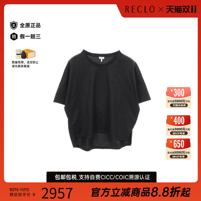 中古Loewe罗意威上衣レディース