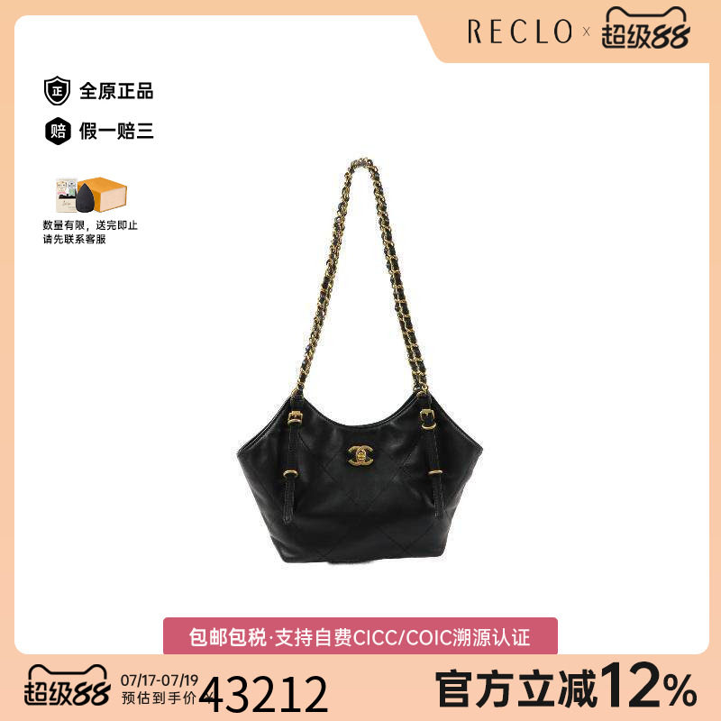中古Chanel香奈儿托特包