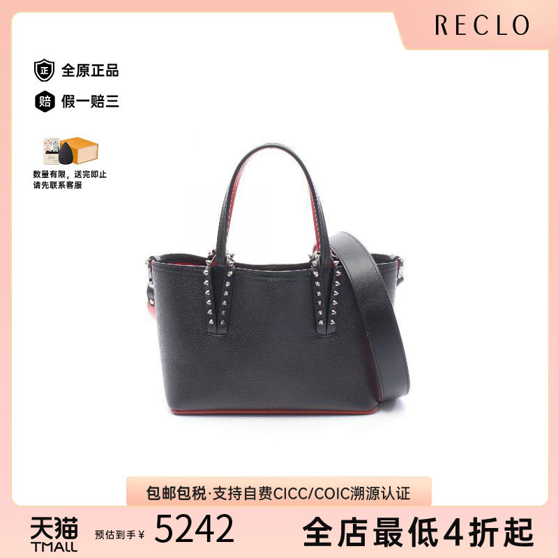 中古ChristianLouboutin路铂廷