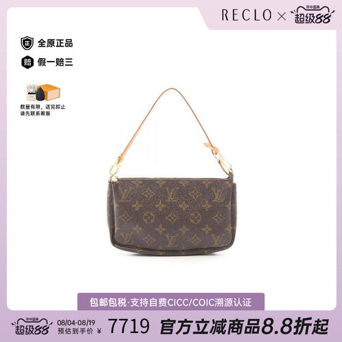 中古LV路易威登手提包レディース