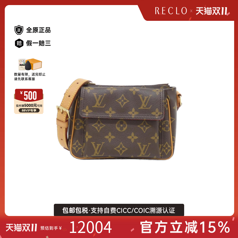 中古LV路易威登骆驼包女包