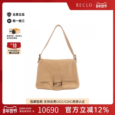 中古FENDI芬迪女包A级95新Mamma Baguette法棍包皮革单肩包