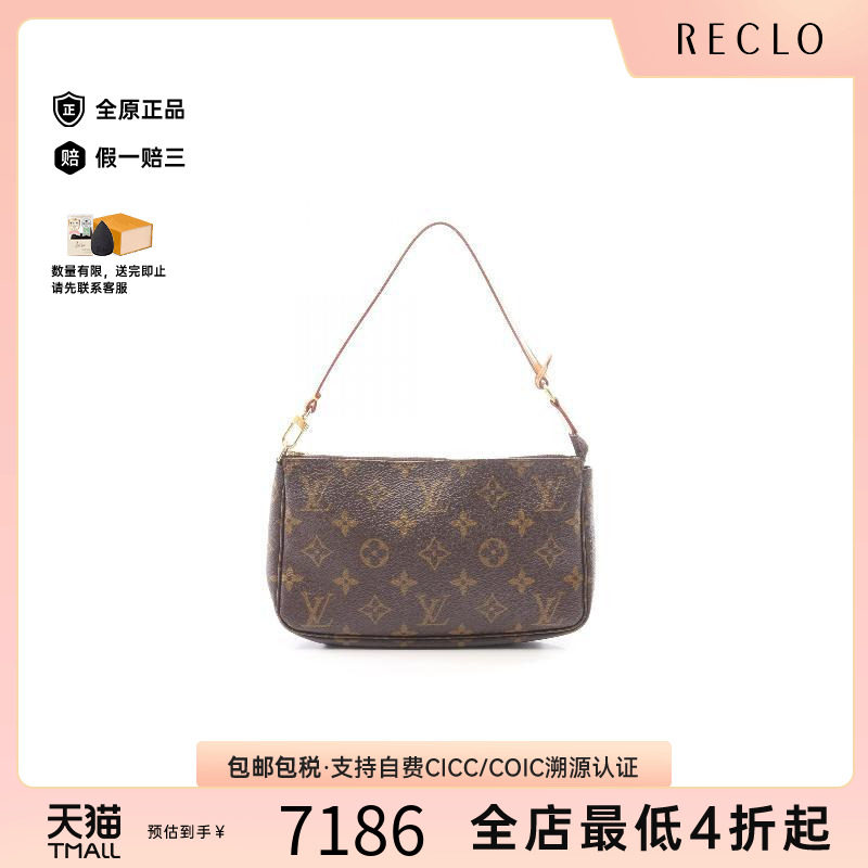 中古LV路易威登手提包レディース