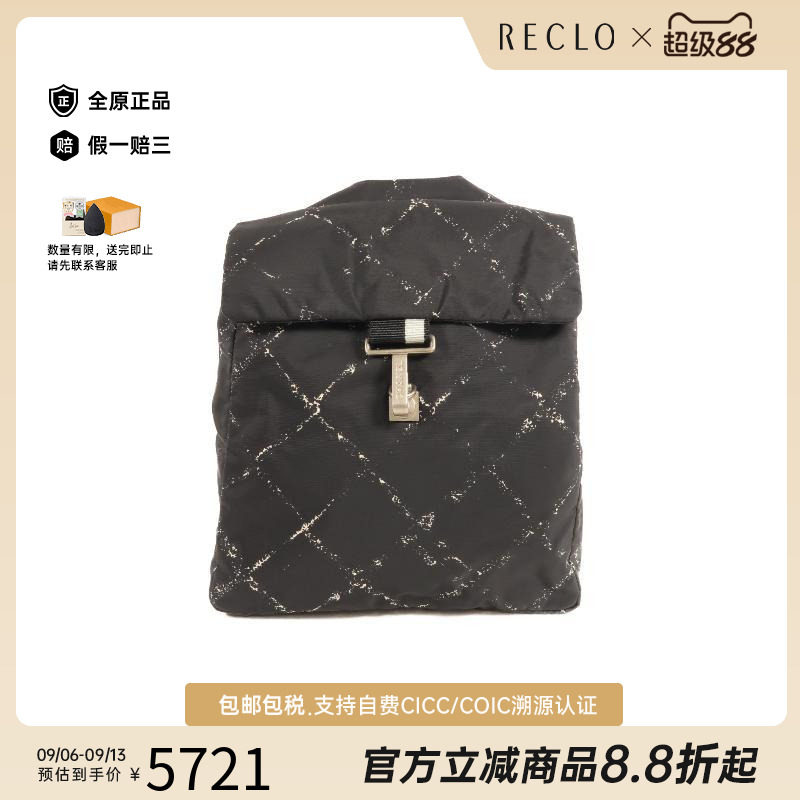 中古Chanel香奈儿双肩包