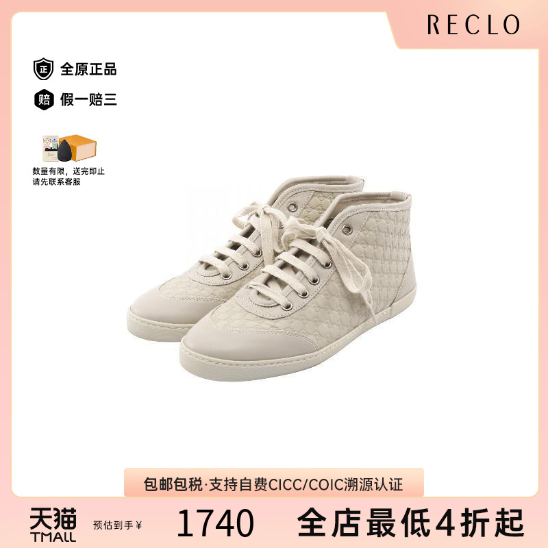 中古Gucci古驰鞋レディース牛皮